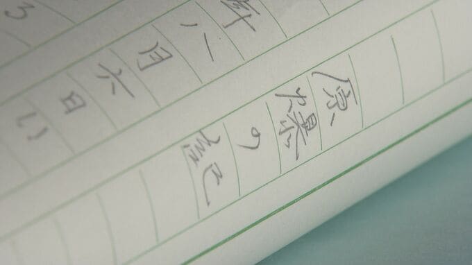 「『お母さん…』と云ったきり息を引き取った」 そして最愛の娘に火をつけ…原爆に２人の娘を奪われた母親がつづった慟哭　|　RCC NEWS | 広島ニュース | RCC中国放送