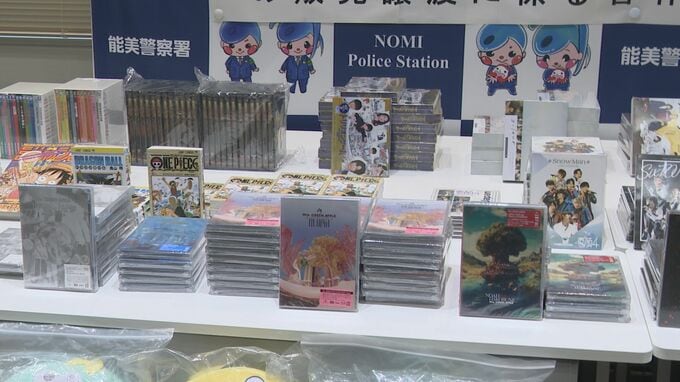 「Mrs. GREEN APPLE」の海賊版ブルーレイなど販売か 会社役員の男・中国籍の妻逮捕　|　石川県のニュース｜MRO北陸放送