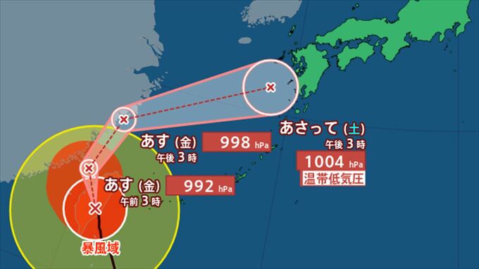 【台風情報】非常に強い台風21号→2日にかけ東シナ海に進み温帯低気圧に　関東甲信は2日～3日にかけ大雨のおそれ【進路予想・あすの天気・週間天気・雨と風のシミュレーション】|TBS NEWS DIG