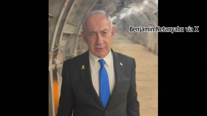 イスラエル首相「きょうがだめでも、あすにでも」　人質解放の進展に期待感|TBS NEWS DIG