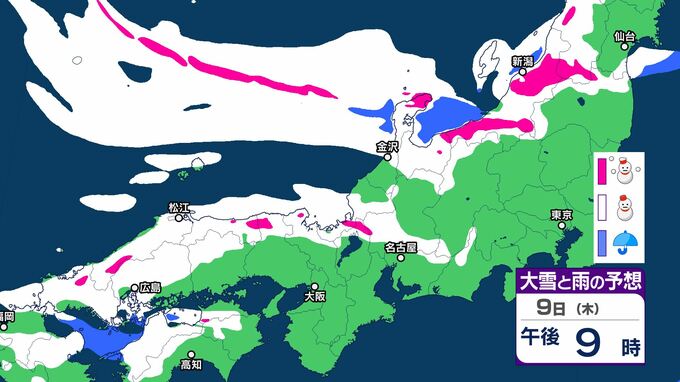 今季一番の寒気…警報級の大雪となるおそれ　10日朝までに山沿い中心に50センチ以上、平野部でも20センチ以上積もる所がありそう　|　BSSニュース | BSS山陰放送