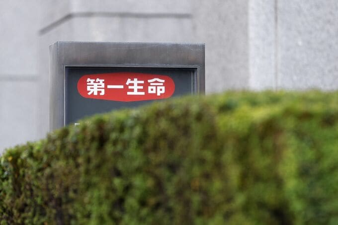第一生命Ｈが米国で1.4兆円規模の再保険契約､移転効果で収益改善