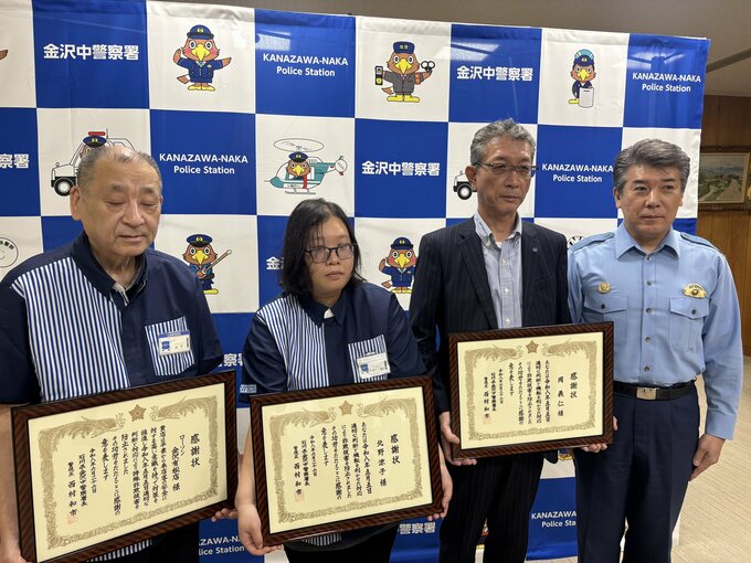 金沢市のコンビニの店員と客が特殊詐欺被害を防止 電子ギフトカード買いに来た70代女性に声掛け 金沢中警察署から感謝状|TBS NEWS DIG