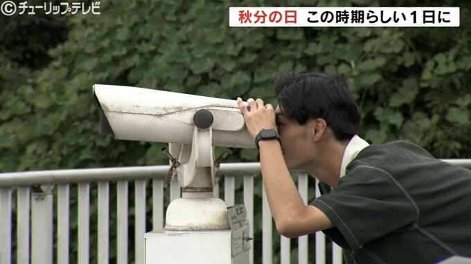 朝の最低気温は17℃台に 秋分の日は過ごしやすい一日 富山　|　富山のニュース｜天気・防災｜チューリップテレビ