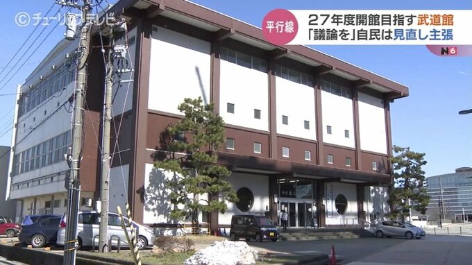 2027年度開館予定の富山県武道館「意見を聞く時間が必要では」県議会で慎重論も　|　富山のニュース｜天気・防災｜チューリップテレビ