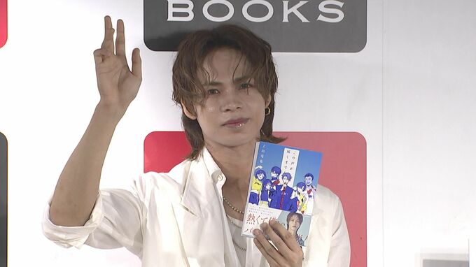 【上田竜也】KAT-TUN解散から3か月「仲間を作りたい」小説執筆のきっかけは田口淳之介の脱退だった|TBS NEWS DIG
