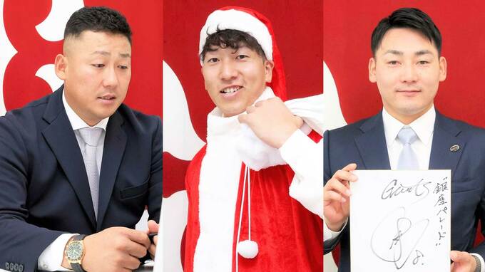 【巨人】中田翔、大勢、丸ら6選手が契約更改！前年大幅減の中田は倍増3億で3年契約 大勢は大幅アップで5000万超え 丸は現状維持|TBS NEWS DIG