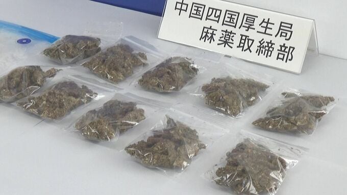 大量の乾燥大麻を押収　レターパックで広島の知人に大麻約300gを送付　福岡県の会社員の男(22)を逮捕　広島　|　RCC NEWS | 広島ニュース | RCC中国放送