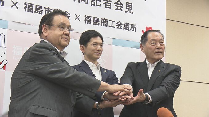 「復興の経験と知見、未来の防災力に」福島市が防災局を誘致へ　馬場市長「産学官連携で」|TBS NEWS DIG