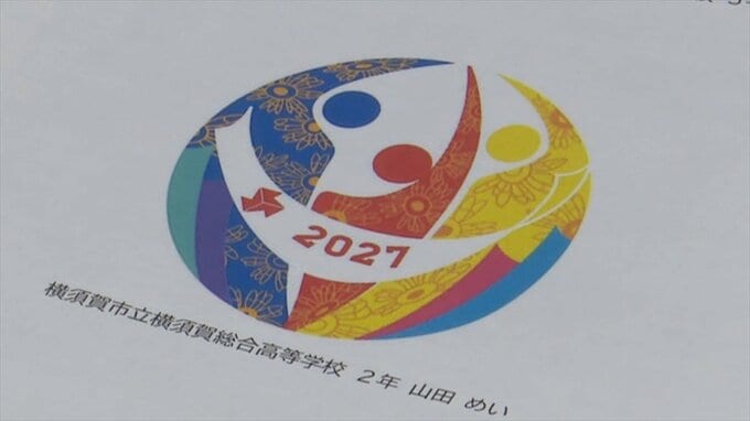 2027年のインターハイ　山梨開催のウエイトリフティング競技　実行委員会が発足|TBS NEWS DIG