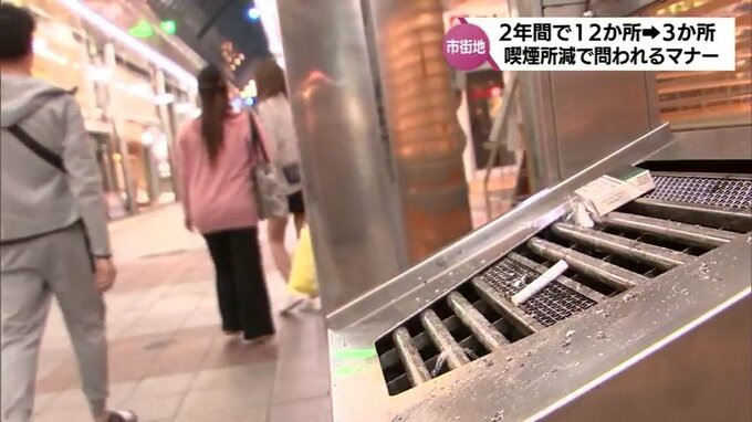 吸い殻のポイ捨てが増えた　お店の喫煙所でお客以外がたばこを吸う　問われるマナー　街の喫煙所事情|TBS NEWS DIG