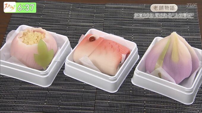 創業９０年「見て楽しい・食べて美味しい」　愛される上生菓子【老舗物語】|TBS NEWS DIG
