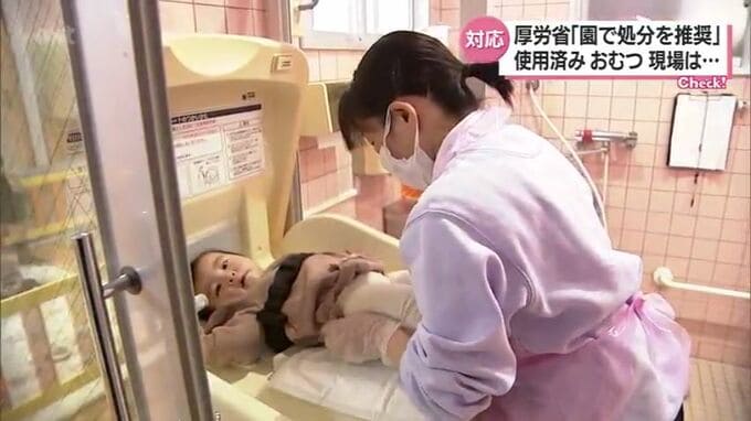 保育園などで使用した紙おむつ　厚生労働省は「園での処分を推奨」　現場の声は　|　MRTニュース ｜ ＭＲＴ宮崎放送