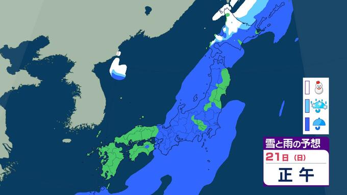 【雨情報】平年より15℃高い"異例の暖気"流入　週末は全国で雨予想　クリスマスは晴れか　雨雪シミュレーション　|　長崎のニュース | 天気 | NBC長崎放送