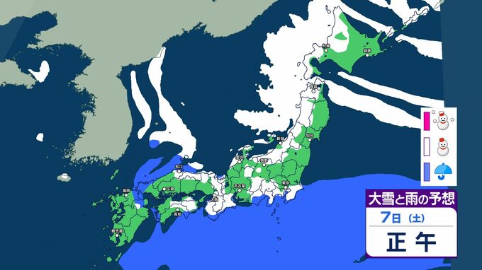 【雪情報】3日も北日本～東日本の日本海側で大雪に注意　6日～7日頃にかけて発達する低気圧の影響で北日本で大荒れ…再び冬型の気圧配置に【2月7日まで　雪のシミュレーション掲載】|TBS NEWS DIG