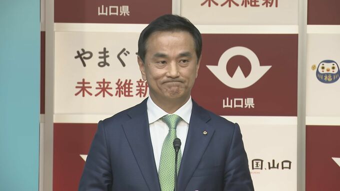 自民党派閥の政治資金パーティーをめぐる問題…山口県知事「大変遺憾」|TBS NEWS DIG