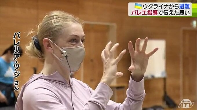 「明日何があるかわからない 毎日が大事」ウクライナから避難した女性がバレエ指導　技術以上に伝えたい思い　　|　青森のニュース│ATV NEWS│青森テレビ