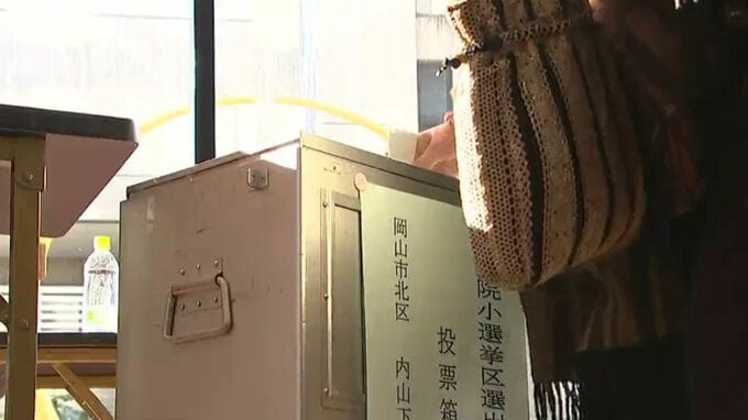 【衆議院議員選挙】投票続く　午後5時現在の投票率は岡山・香川とも前回を下回る　投票は午後8時まで|TBS NEWS DIG