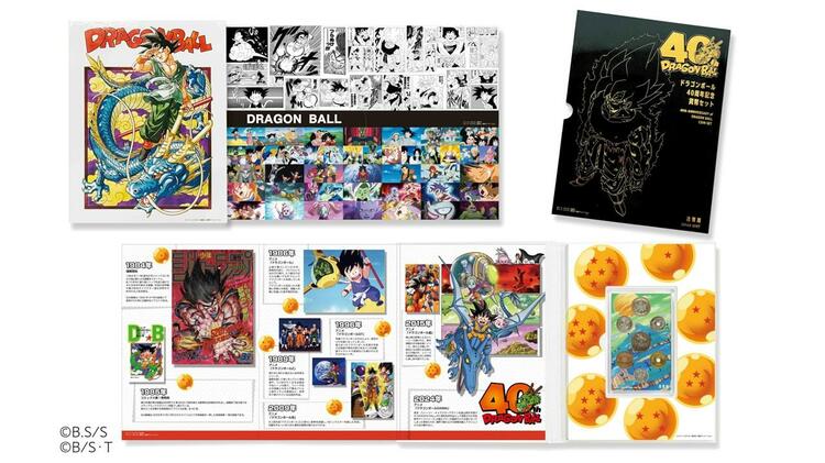 ドラゴンボール40周年記念 造幣局が特別な貨幣セット2種類を販売