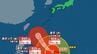 【台風情報】　大型で非常に強い台風9号　10日～11日頃にかけ非常に強い勢力のまま、先島諸島にかなり接近か　一部の住家が倒壊するおそれもある猛烈な風　【進路予想・雨と風のシミュレーション】　|　山梨のニュース | ＵＴＹテレビ山梨