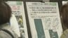 静岡市でリニアの住民説明会 市民団体が要望書を持ち込む一幕も..."対話完了後"初めての開催　|　静岡のニュース | SBSNEWS | 静岡放送
