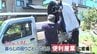 暮らしの「困った」に応えます　需要が高まる“便利屋”業　依頼から見える地域の今のリアル　|　熊本のニュース｜RKK NEWS｜RKK熊本放送