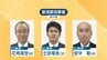 きょう投票日【新潟県知事選】推定投票率 15.27%（午後2時現在）前回知事選より6.78ポイント下回る　|　新潟のニュース・天気｜BSN NEWS｜BSN新潟放送