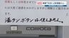 【原油高】ガソリン価格高騰で10年ぶりに「満タンボタン使えません」　 クリーニング・電気・プラ…“あらゆるものが値上げの可能性”　|　熊本のニュース｜RKK NEWS｜RKK熊本放送