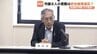 【黒部市議会】市議8人の言動は政治倫理違反？政倫審が23日に結果報告へ 富山　|　富山のニュース｜天気・防災｜チューリップテレビ