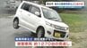 大雨で軽乗用車などが水没した市民　熊本市が独自の給付金　2月末まで受け付け　|　熊本のニュース｜RKK NEWS｜RKK熊本放送