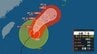 【ダブル台風情報】台風7号(メーカラー) は暴風域伴って北上…週末は九州・四国・近畿・東海・関東に接近か　台風8号(ヒーゴス)はどうなる？　進路予想・雨風シミュレーション【気象庁25日15時】　|　BSSニュース | BSS山陰放送
