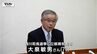 「パワハラ問題も一つの争点」西川町長選挙　新人の大泉敏男さんが出馬の意向を表明　前回の町長選にも出馬（山形）　|　山形のニュース│TUYテレビユー山形
