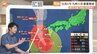 【台風6号】九州の西の海上を北上する見通し　【台風7号】週末に強い勢力で本州に接近してくる可能性【気象予報士解説】|TBS NEWS DIG