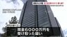 仲介役の男がゼネコン側に「影響力のある議員」と成松市議を紹介　八代市庁舎 汚職事件　　|　熊本のニュース｜RKK NEWS｜RKK熊本放送