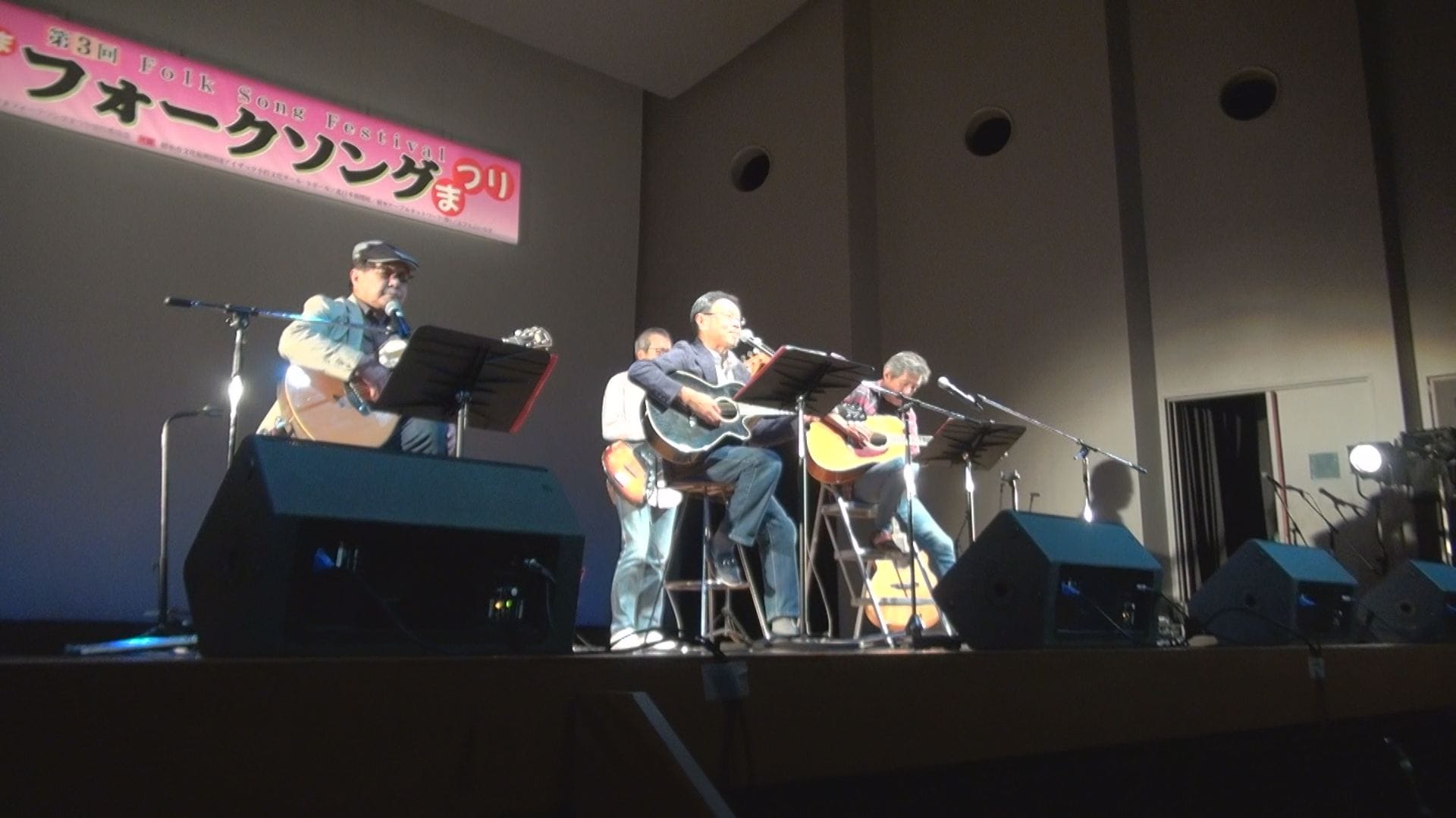 青春時代の思い出がよみがえる フォークソングまつり2022 富山・射水市