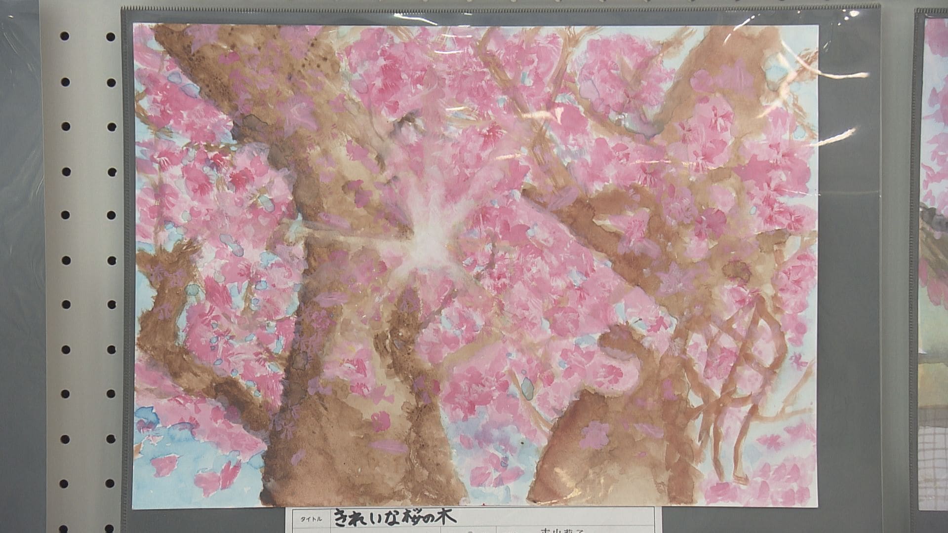 求正美、【見付天神】、希少画集画、風景、自然、さくら 求正美、、希少画集画、風景、自然、さくら、桜、人気作家、新品額