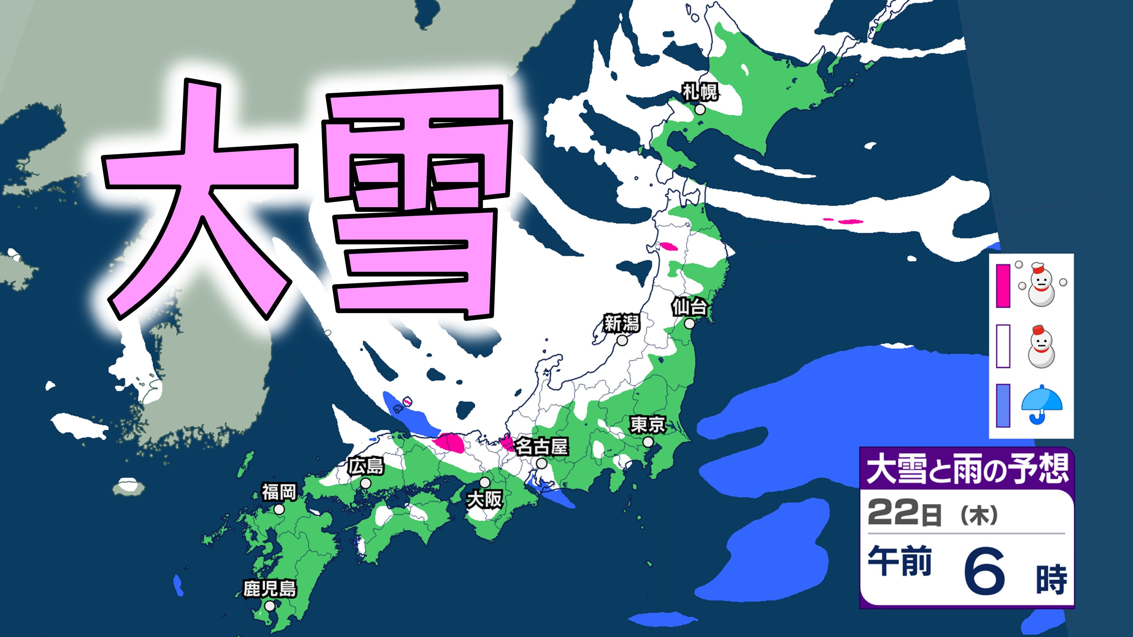 今季最強・最長寒波】北陸～山陰でJPCZ発生か 21日～25日頃にかけ強い