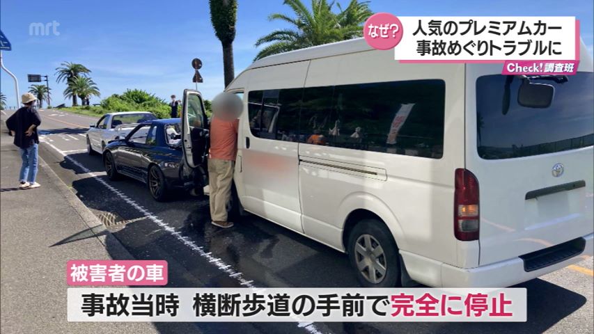 【中古】 交通事故の損害賠償額〔2004年〕全 賠償額が実売価格の半分近くに 訴訟にも発展 希少価値高い中古スポーツ