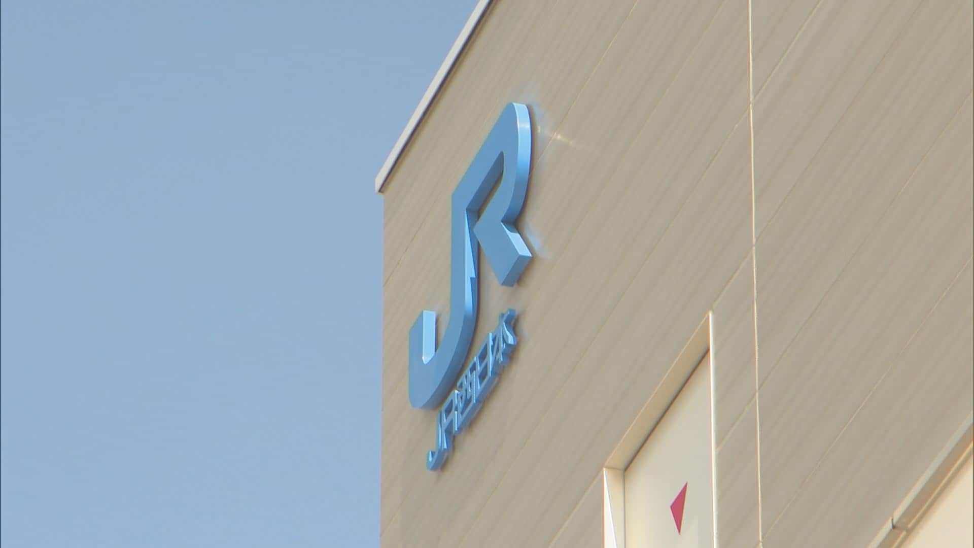 JR山陰線 労働人口減少で線路保守作業員の確保が困難に…夜間の