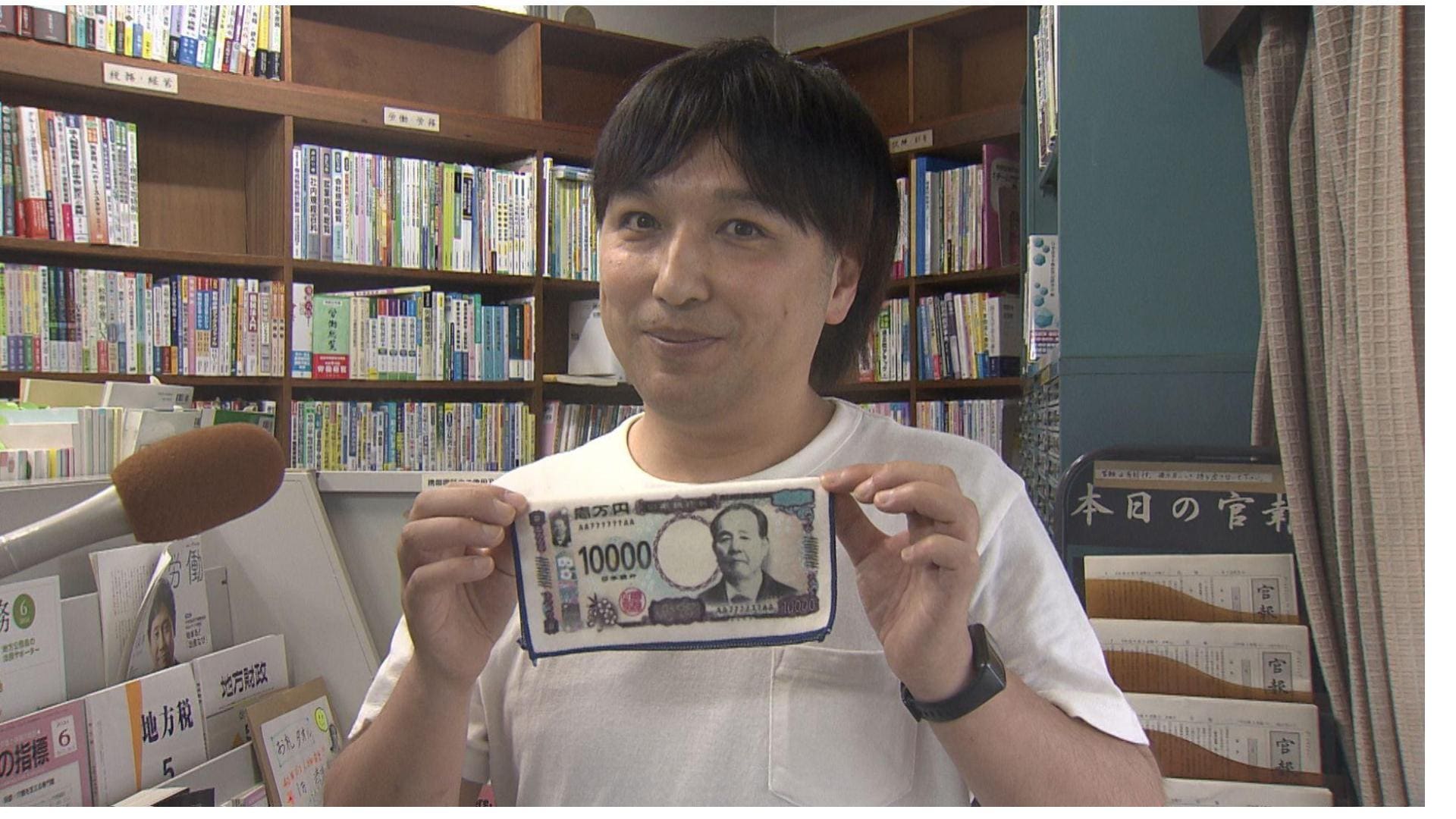 新紙幣で汗拭き！？新紙幣デザインタオル即完売の大人気 | TBS NEWS DIG