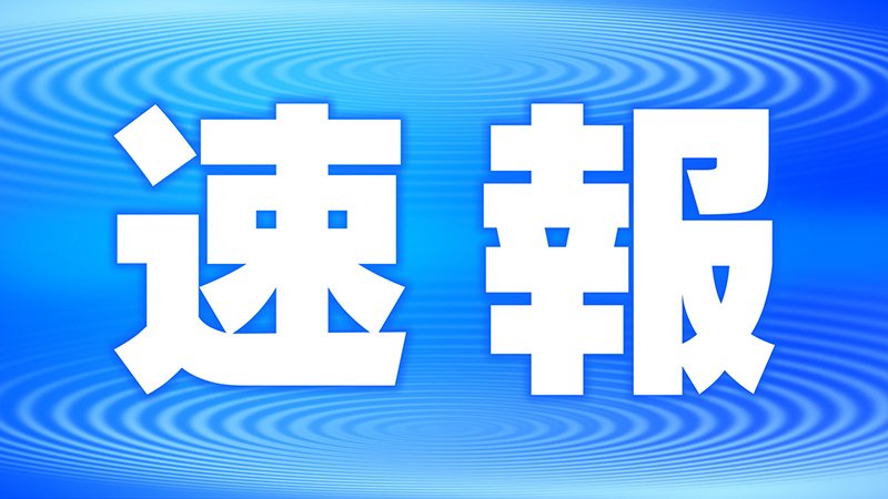 愛媛県松山市沖の中島で防波堤にフェリー衝突か 乗客にけが人はいない模様 Tbs News Dig 1ページ