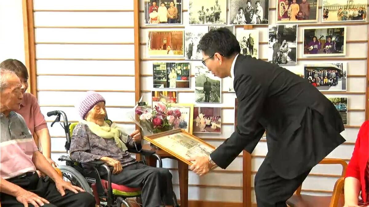 県内最高齢は110歳「けがや病気に負けない気持ち」も長寿の秘けつ　大正4年生まれ