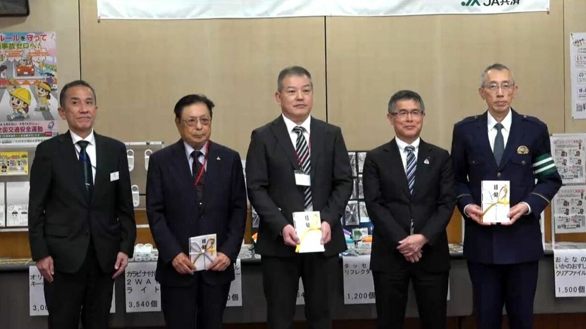JA共済連鹿児島が県警などに交通安全用品など贈呈