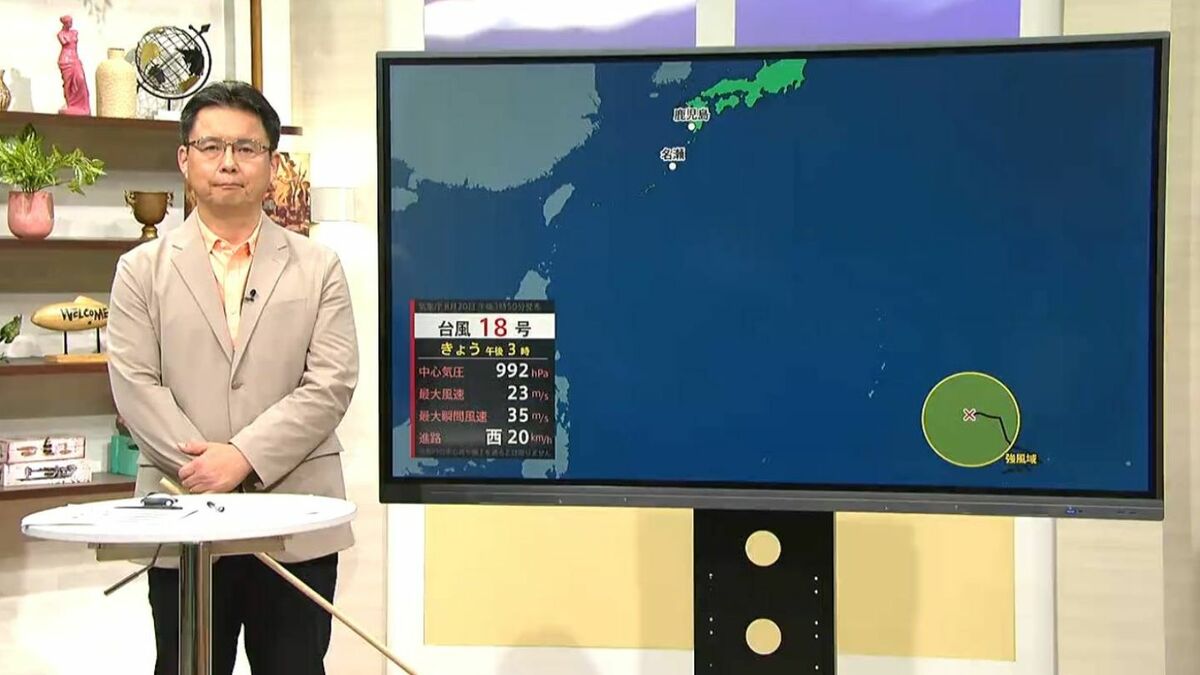 【台風情報】台風18号　来週、鹿児島県内に接近するおそれ【気象予報士解説】