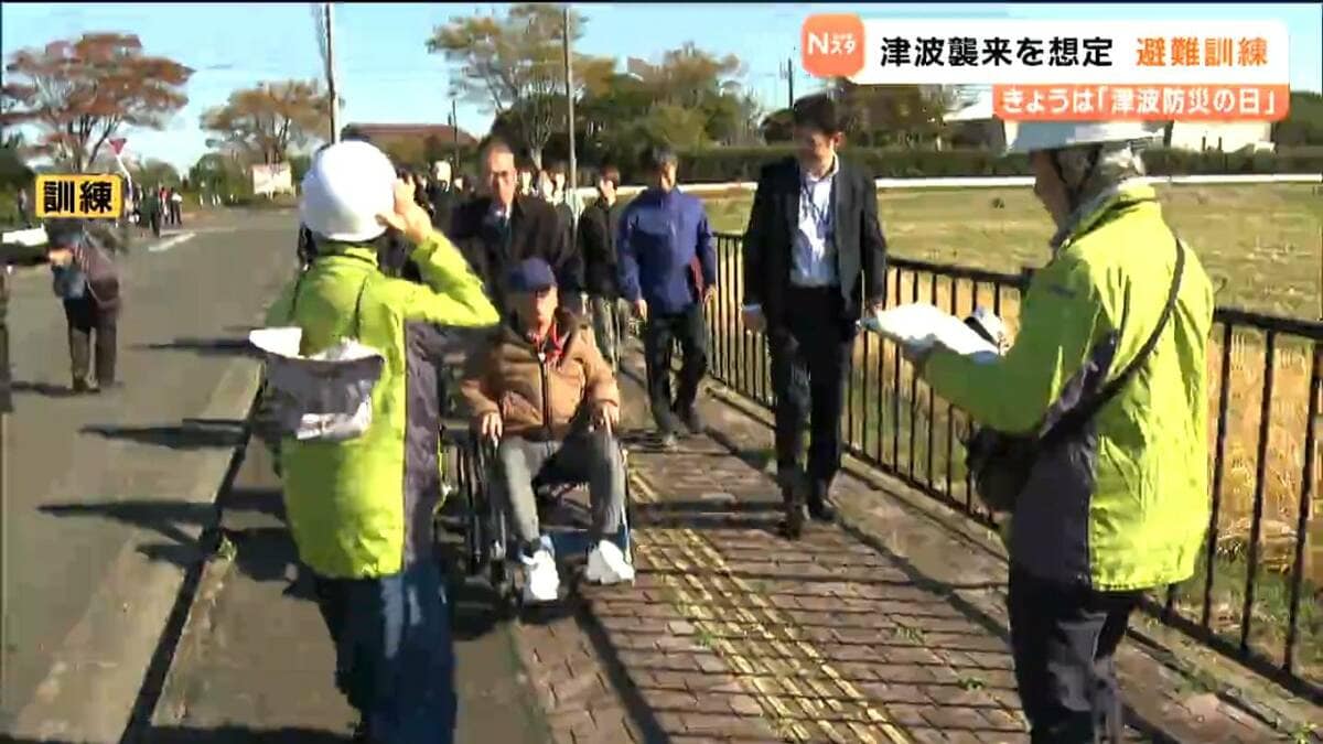 沿岸部で“津波”を想定した避難訓練を実施 11月5日「津波防災の日」に