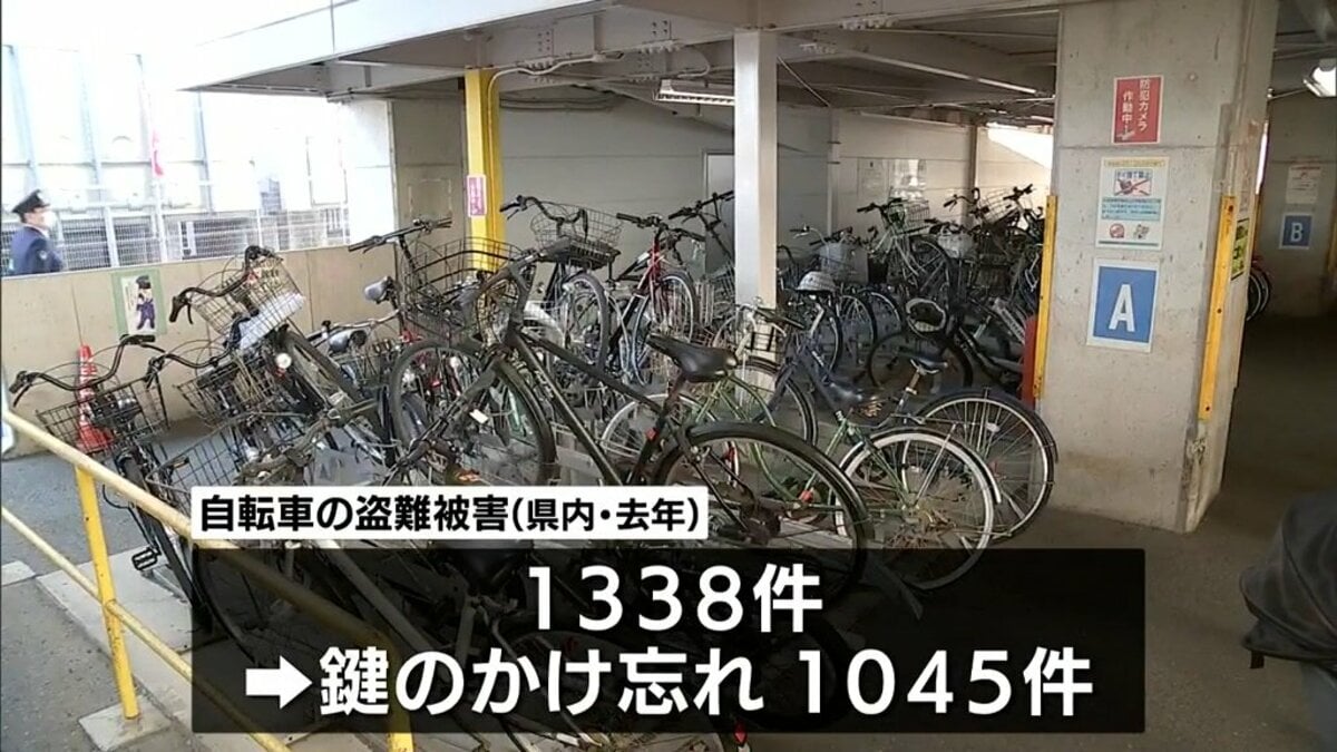 春の地域安全運動」 宮崎市で自転車の盗難防止などを呼びかける