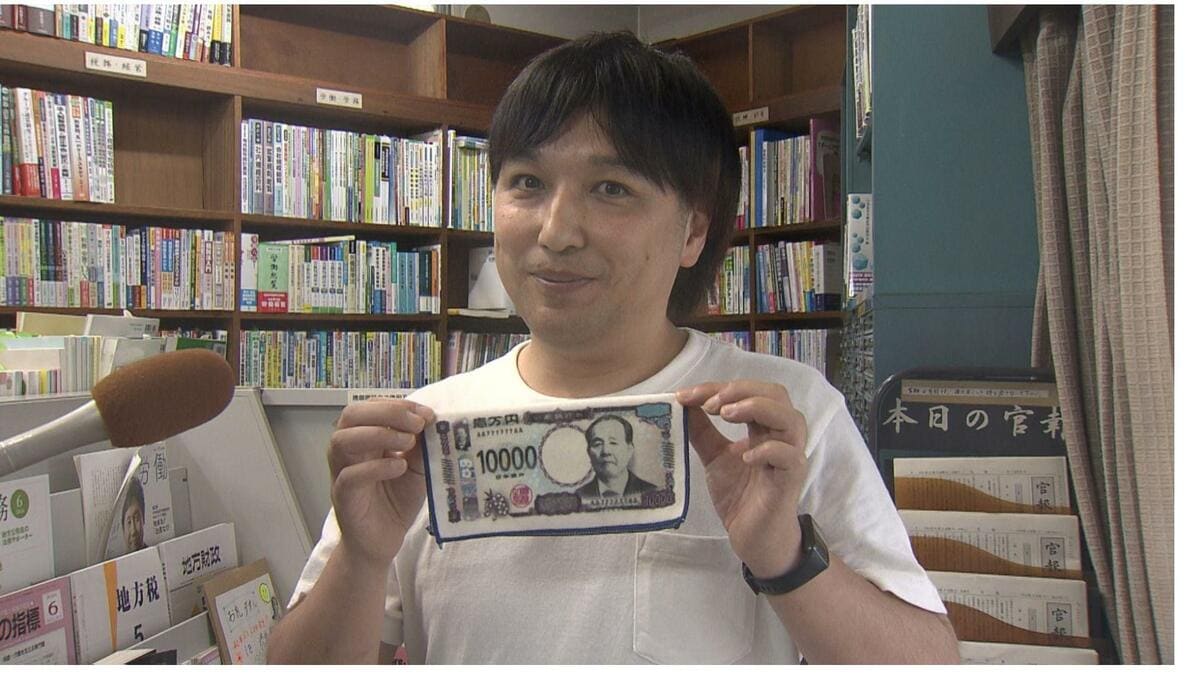 宫崎骏 吉卜力 紀念紙幣 新紙幣で汗拭き！？新紙幣デザインタオル即完売の大人気 | 長崎の