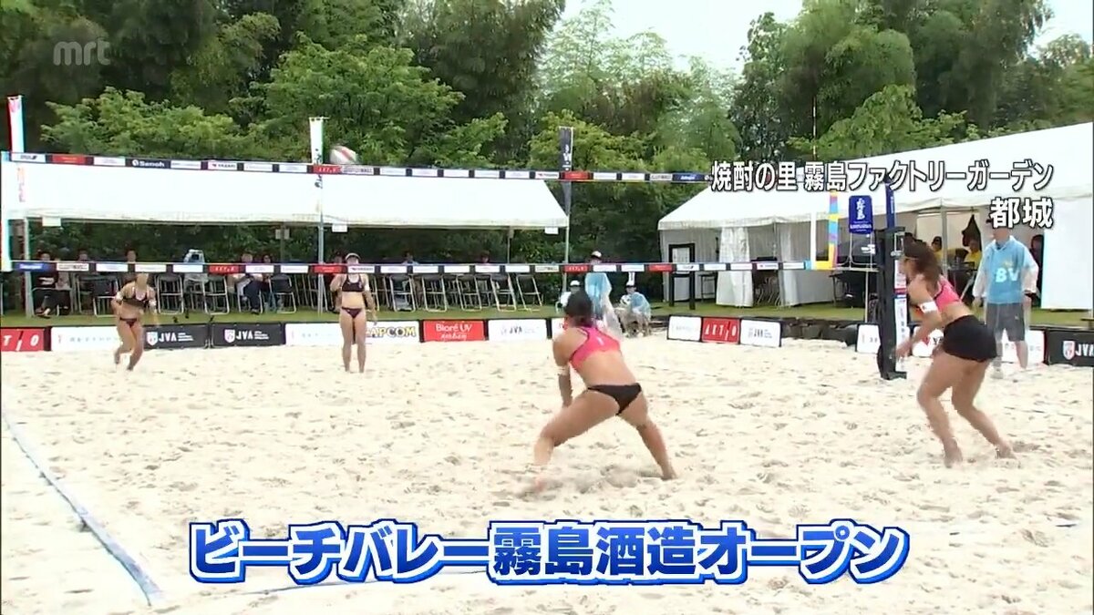 ビーチバレー　タンクトップ ユニフォーム　赤　セット　ロゴ（霧島酒造） ビーチバレー タンクトップ ユニフォーム 赤 セット ロゴ（霧島酒造