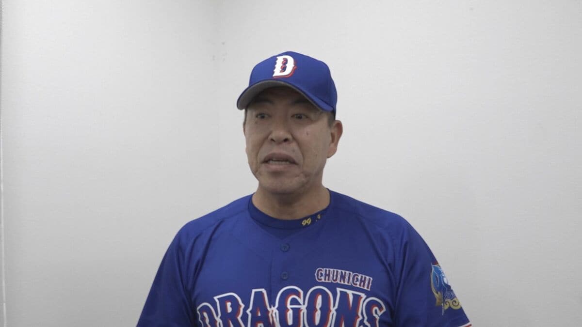 今季限りで辞任するドラゴンズ・井上一樹監督が最終戦を白星で飾る