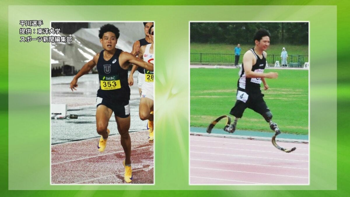 インカレ初V 男子400m平川慧、パラ陸上 前田航汰は自らの2つの日本記録 更新の快挙